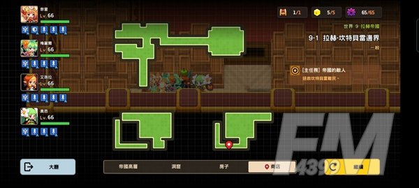 坎公骑冠剑9-1通关攻略 9-1全收集通关方法