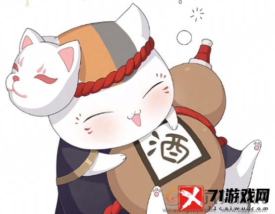阴阳师猫咪老师酒吞童子套装怎么获得