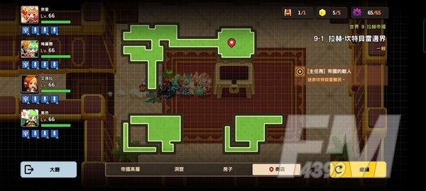 坎公骑冠剑9-1通关攻略 9-1全收集通关方法