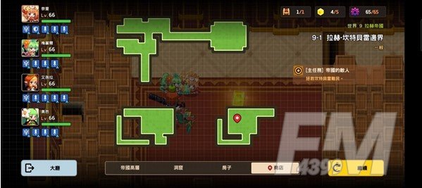 坎公骑冠剑9-1通关攻略 9-1全收集通关方法