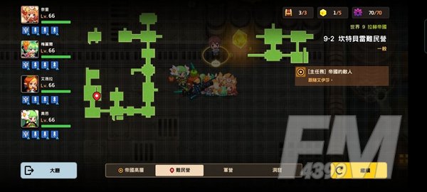 坎公骑冠剑9-2通关攻略 9-2如何全收集通关