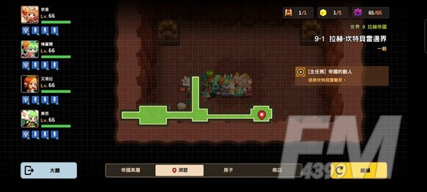 坎公骑冠剑9-1通关攻略 9-1全收集通关方法