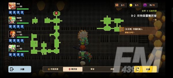 坎公骑冠剑9-2通关攻略 9-2如何全收集通关