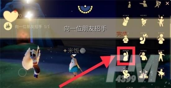 光遇6.24每日任务完成方法 6.24任务攻略大全