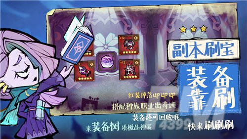 艾尔多战记7月9日开启删档测试 艾尔多战记内容详情介绍