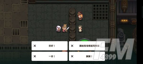 坎公骑冠剑9-2通关攻略 9-2如何全收集通关