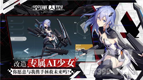 空匣人型7月8日开启公测 空匣人型公测详情介绍