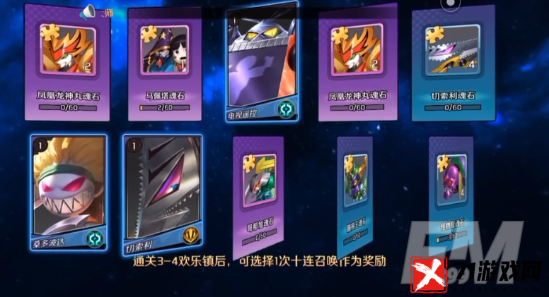 魔神英雄传手游副本介绍 魔神英雄传手游副本玩法推荐