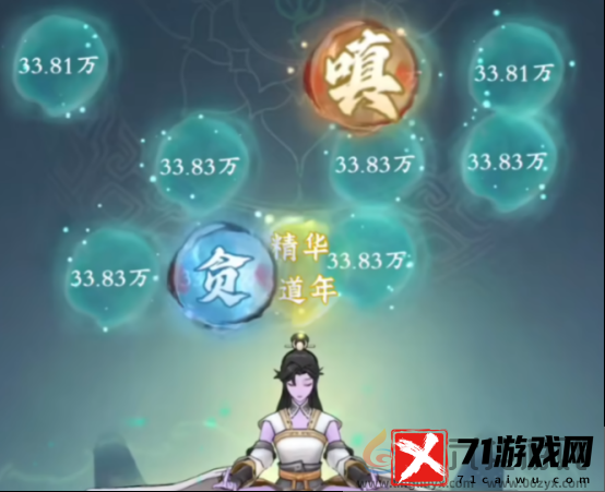 问剑长生洞府玩法攻略