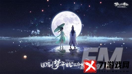梦幻新诛仙门派选择推荐 梦幻新诛仙门派详情介绍