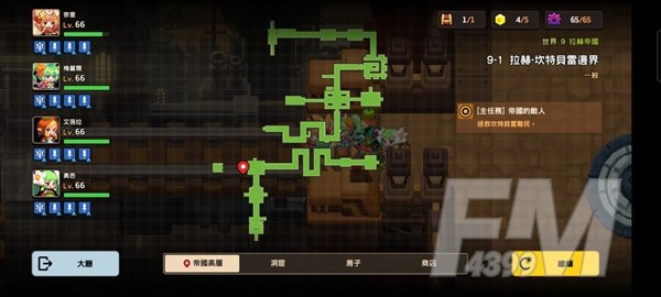 坎公骑冠剑9-1通关攻略 9-1全收集通关方法