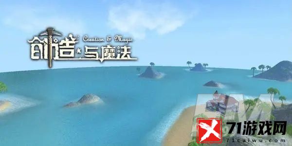 创造与魔法美女鱼位置坐标介绍 创造与魔法怎么寻找美女鱼