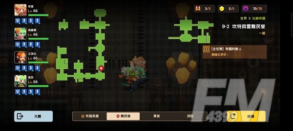 坎公骑冠剑9-2通关攻略 9-2如何全收集通关
