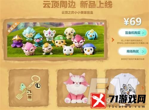 云顶之弈生日蛋糕符灵怎么获取 生日蛋糕符灵获取方法