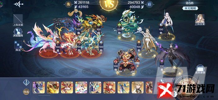奥奇传说手游破阵天下通关方法 破阵天下11期通关攻略
