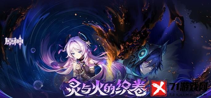 原神5.3圣遗物优化操作介绍