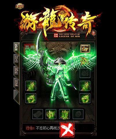最新版本传奇手游汇总 最新火爆传奇详情介绍