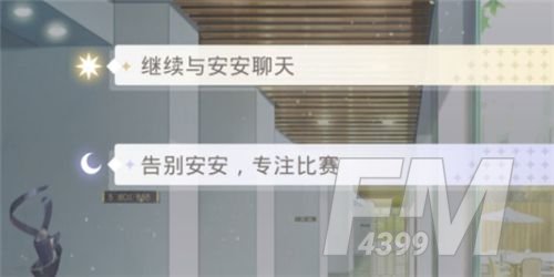光与夜之恋选择题答案分享 光与夜之恋答案解析
