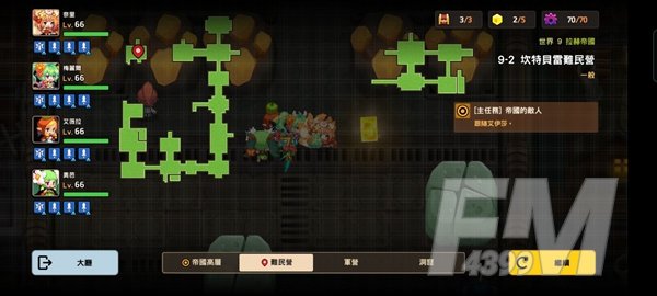 坎公骑冠剑9-2通关攻略 9-2如何全收集通关