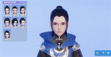 梦幻新诛仙怎么捏脸比较帅气 梦幻新诛仙怎么捏脸比较漂亮