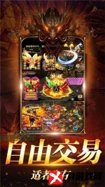 最新版本传奇手游汇总 最新火爆传奇详情介绍