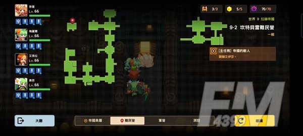 坎公骑冠剑9-2通关攻略 9-2如何全收集通关