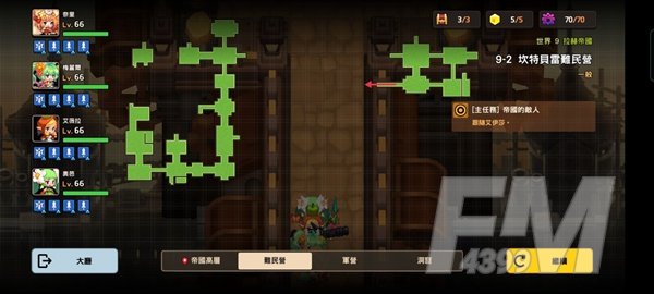 坎公骑冠剑9-2通关攻略 9-2如何全收集通关