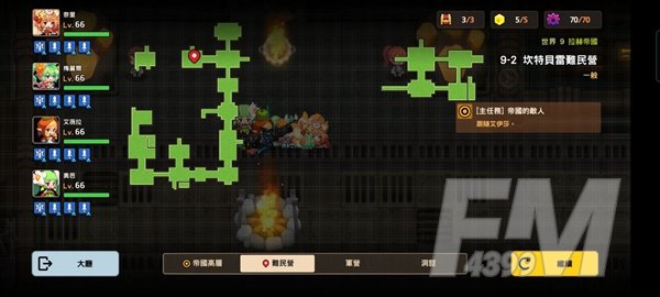 坎公骑冠剑9-2通关攻略 9-2如何全收集通关