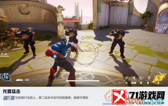 漫威争锋手游美国队长技能介绍