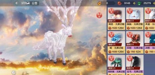 妄想山海宠物新皮肤详情介绍 妄想山海元素过载皮肤详情