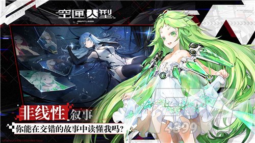 空匣人型7月8日开启公测 空匣人型公测详情介绍