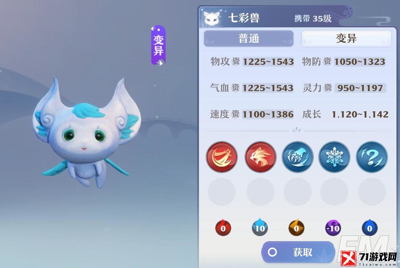 梦幻新诛仙血宠培养方案 血高防厚宠物如何打造