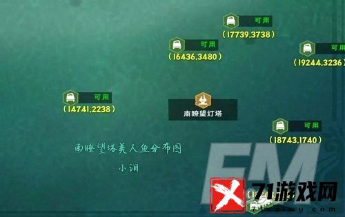 创造与魔法美女鱼位置坐标介绍 创造与魔法怎么寻找美女鱼