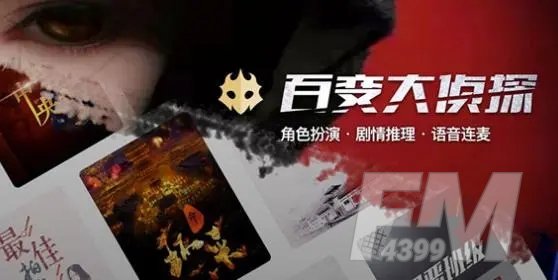 百变大侦探入壶凶手怎么寻找 入壶凶手答案解析