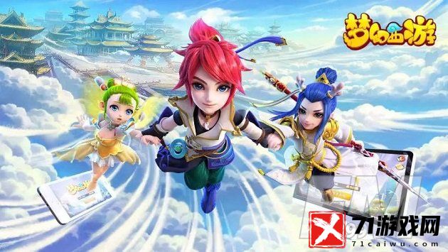 梦幻西游手游祭坛点灯怎么完成 祭坛点灯玩法攻略