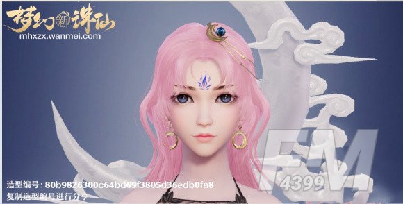 梦幻新诛仙捏脸数据介绍 梦幻新诛仙捏脸技巧教程