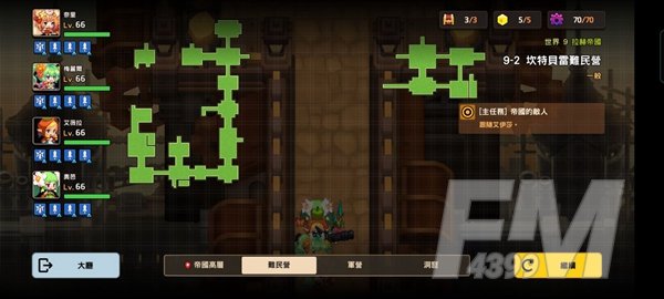 坎公骑冠剑9-2通关攻略 9-2如何全收集通关