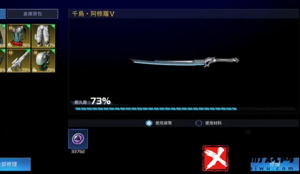 星球重启武器装备耐久度修复攻略 耐久度怎么修