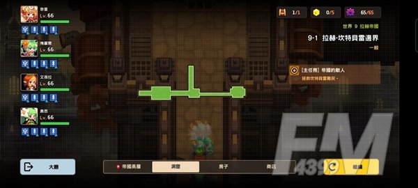 坎公骑冠剑9-1通关攻略 9-1全收集通关方法