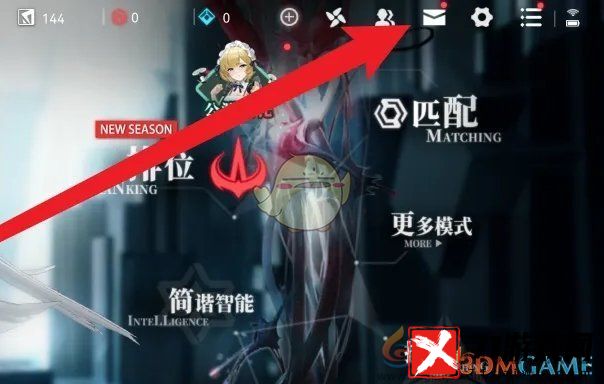 重构阿塔提斯预约奖励领取方法