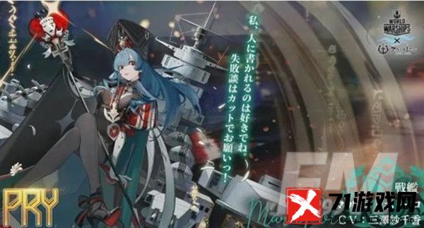 碧蓝航线四期科研舰船详情介绍 碧蓝航线四期科研舰船形象展示