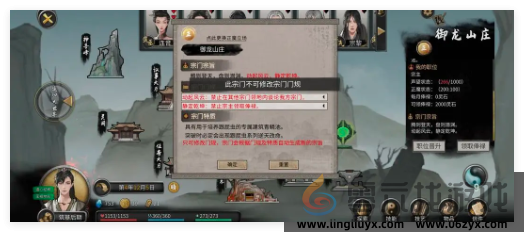 鬼谷八荒宗门战打法攻略