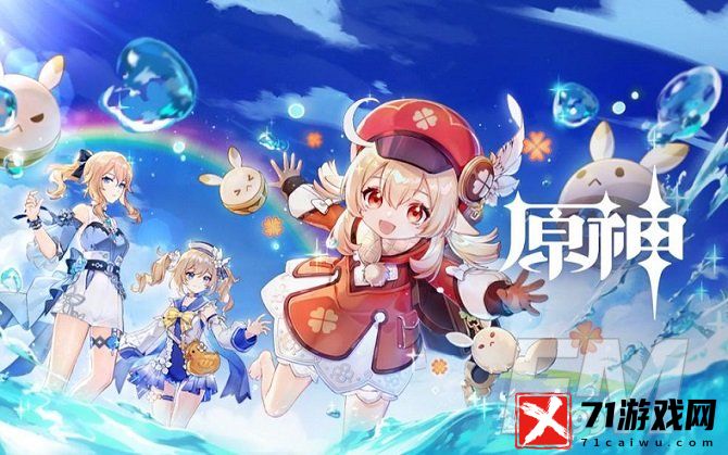 原神1.6角色培养推荐 原神1.6角色培养选择