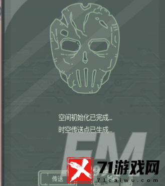 最强蜗牛无限空间2密码介绍 最强蜗牛无限空间2玩法分享
