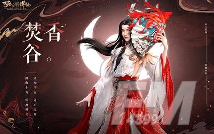 梦幻新诛仙门派选择推荐 梦幻新诛仙门派详情介绍
