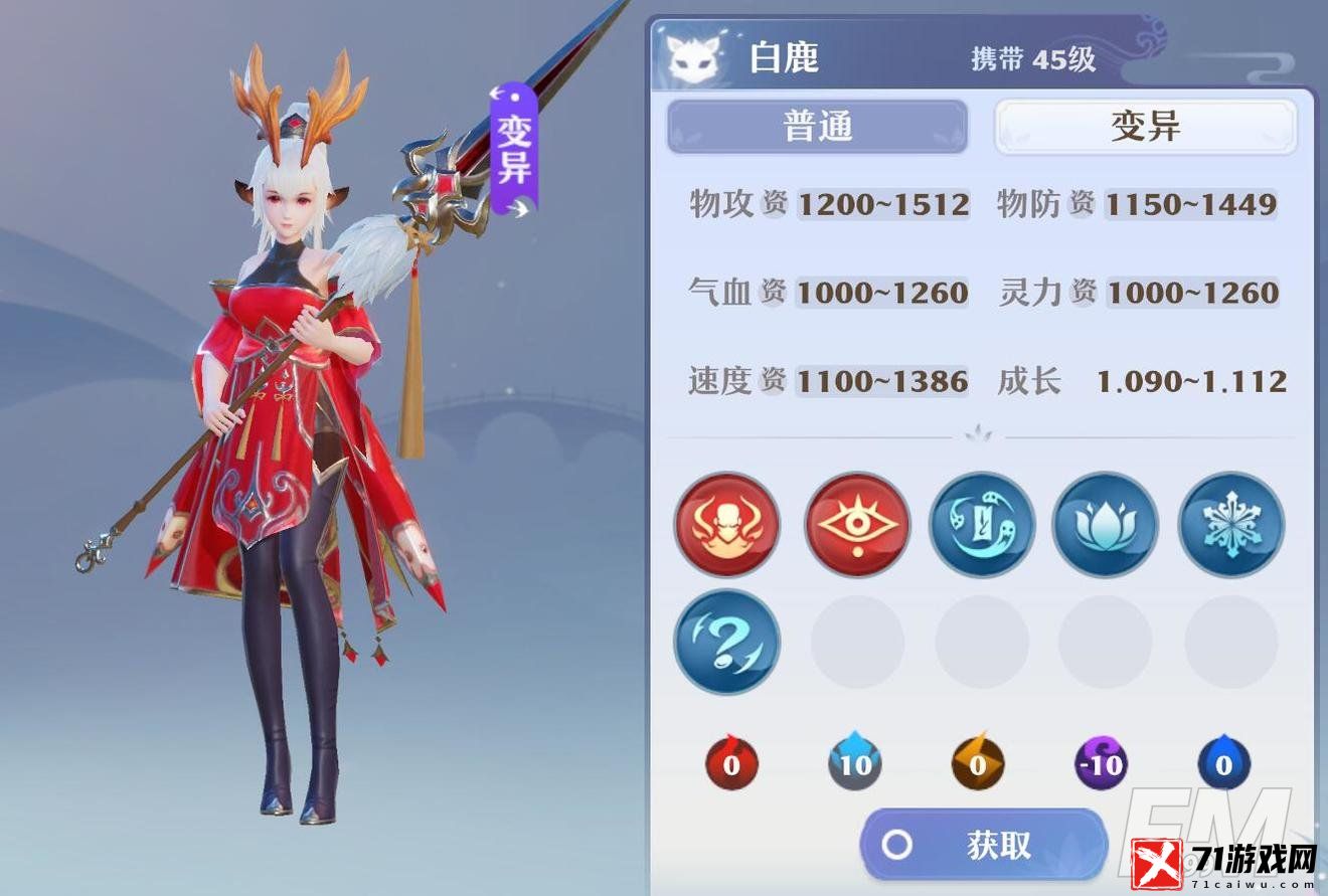 梦幻新诛仙血宠培养方案 血高防厚宠物如何打造