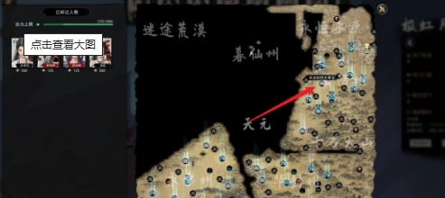 鬼谷八荒火属性功法秘籍获取方法