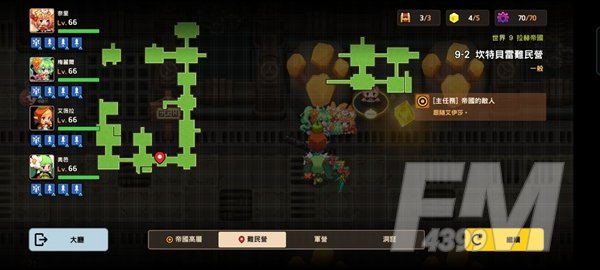 坎公骑冠剑9-2通关攻略 9-2如何全收集通关