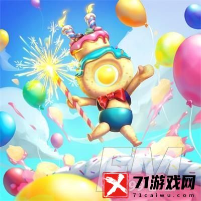 云顶之弈生日蛋糕符灵怎么获取 生日蛋糕符灵获取方法