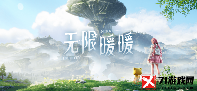 无限暖暖照片调查迷失的爸爸任务攻略